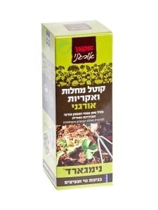 נימגארד