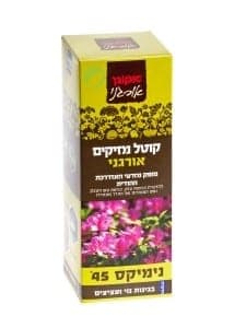 נימיקס 45