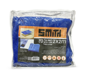 רשת צל כחולה 2X2