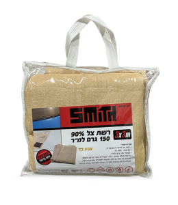 רשת צל בז’ 3X3 / 4X4